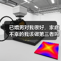 已婚男对我很好，家庭不幸的我该做第三者吗？ - 辰飞雨恋来情感网