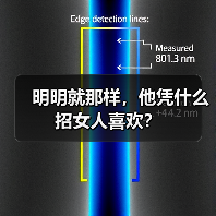 明明就那样，他凭什么招女人喜欢？ - 辰飞雨恋来情感网