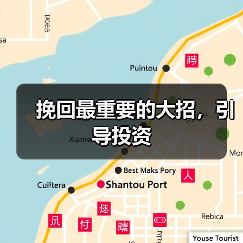 挽回最重要的大招，引导投资(图2)
