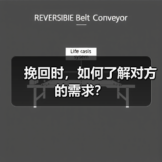 挽回时，如何了解对方的需求？ - 辰飞雨恋来情感网