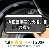 挽回最重要的大招，引导投资(图4)