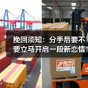 挽回须知：分手后要不要立马开启一段新恋情？(图4)
