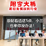 原配看透这5点，小三也拿你没办法！ - 辰飞雨恋来情感网