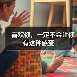 喜欢你，一定不会让你有这种感受(图2)