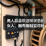 男人最喜欢这样状态的女人,越有趣越爱你越深,越不可能离不开你(图2) 男人最喜欢这样状态的女人,越有趣越爱你越深,越不可能离不开你(图2)