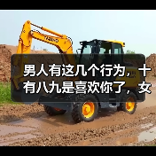 男人有这几个行为，十有八九是喜欢你了，女人别说你还不懂 - 辰飞雨恋来情感网