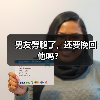 男友劈腿了，还要挽回他吗？ - 辰飞雨恋来情感网