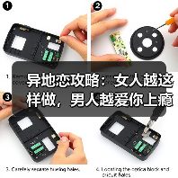 异地恋攻略：女人越这样做，男人越爱你上瘾，绝对不可能分手(图3)