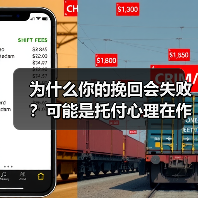 为什么你的挽回会失败？可能是托付心理在作怪(图4)