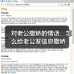 对老公撒娇的情话,怎么给老公发信息撒娇(图1) 对老公撒娇的情话,怎么给老公发信息撒娇(图1)