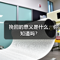 挽回的意义是什么，你知道吗？ - 辰飞雨恋来情感网