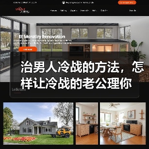 治男人冷战的方法，怎样让冷战的老公理你(图1)