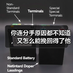 你连分手原因都不知道，又怎么能挽回得了他？(图4)