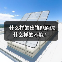 什么样的出轨能原谅，什么样的不能？ - 辰飞雨恋来情感网
