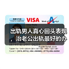 出轨男人真心回头表现，治老公出轨最好的办法(图2)