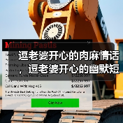 逗老婆开心的肉麻情话，逗老婆开心的幽默短信(图3)