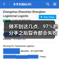 做不到这几点，97%的分手之后复合都会失败(图1)