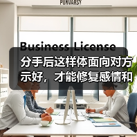 分手后这样体面向对方示好，才能修复感情和好如初 - 辰飞雨恋来情感网