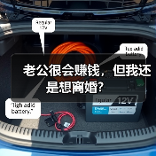 老公很会赚钱，但我还是想离婚？(图4)