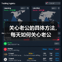 关心老公的具体方法,每天如何关心老公(图3) 关心老公的具体方法,每天如何关心老公(图3)