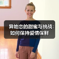 异地恋的甜蜜与挑战：如何保持爱情保鲜(图2)