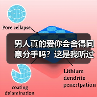 男人真的爱你会舍得同意分手吗？这是我听过最全的答案 - 辰飞雨恋来情感网