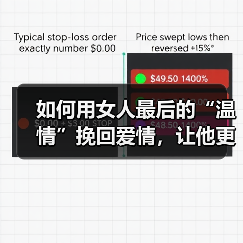如何用女人最后的“温情”挽回爱情，让他更爱你(图4)