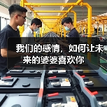 我们的感情,如何让未来的婆婆喜欢你(图2) 我们的感情,如何让未来的婆婆喜欢你(图2)
