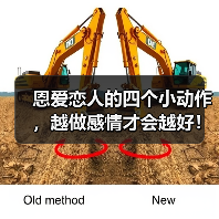 恩爱恋人的四个小动作，越做感情才会越好！(图3)