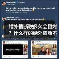 婚外情断联多久会复燃？什么样的婚外情断不了(图2)