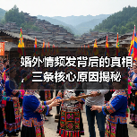 婚外情频发背后的真相，三条核心原因揭秘 - 辰飞雨恋来情感网
