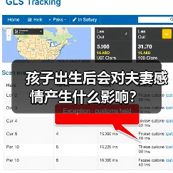 孩子出生后会对夫妻感情产生什么影响？ - 辰飞雨恋来情感网