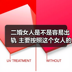 二婚女人是不是容易出轨 主要按照这个女人的性格来区分(图2)