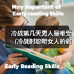 冷战第几天男人最难受（冷战时聪明女人的做法）(图2)