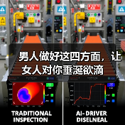 男人做好这四方面，让女人对你垂涎欲滴(图2)