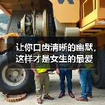 让你口齿清晰的幽默，这样才是女生的最爱(图3)