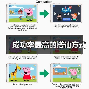 成功率最高的搭讪方式(图4)