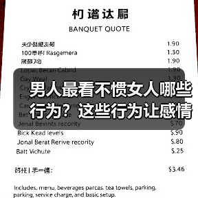 男人最看不惯女人哪些行为？这些行为让感情破裂 - 辰飞雨恋来情感网