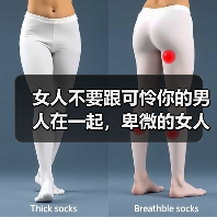 女人不要跟可怜你的男人在一起，卑微的女人注定总被男人抛弃(图1)