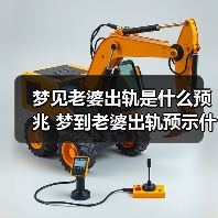 梦见老婆出轨是什么预兆 梦到老婆出轨预示什么(图1)