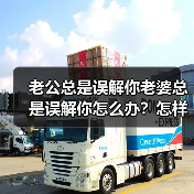 老公总是误解你老婆总是误解你怎么办？怎样消除夫妻之间的误解？ - 辰飞雨恋来情感网