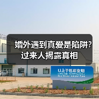 婚外遇到真爱是陷阱？过来人揭露真相(图3)