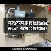 离婚不离家有复婚的必要吗？有机会复婚吗？(图4)
