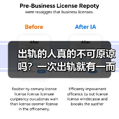 出轨的人真的不可原谅吗？一次出轨就有一而再再而三吗？(图3)