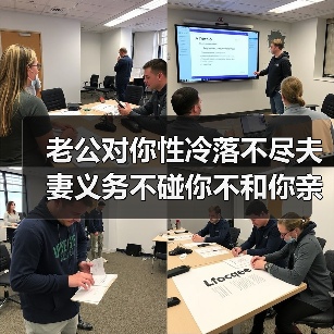 老公对你性冷落不尽夫妻义务不碰你不和你亲近该怎么办？(图2)
