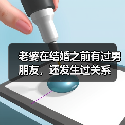 老婆在结婚之前有过男朋友，还发生过关系(图4)