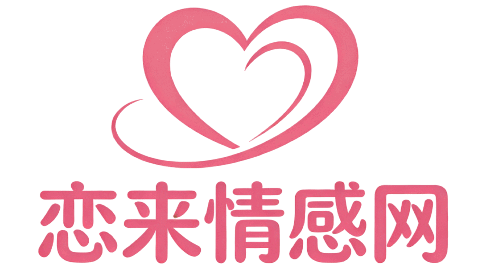 恋来情感网